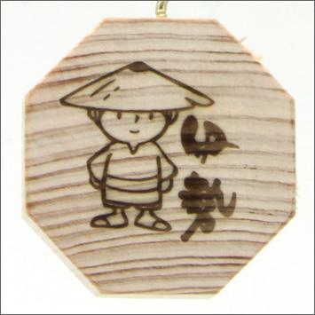 八角木札ストラップ