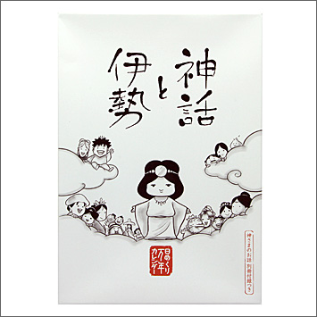 日めくり万年カレンダー