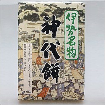 神代餅