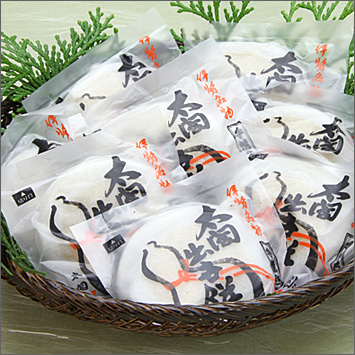 太閤出世餅 8個入り