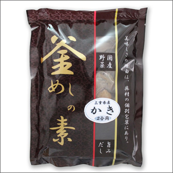 伊勢の和紅茶（ティーバッグ）