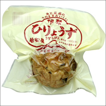 伊勢ひりょうず